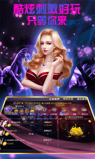 炸金花游戏正版最新版