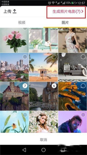 tiktok2023最新版本视频制作教程 图片4