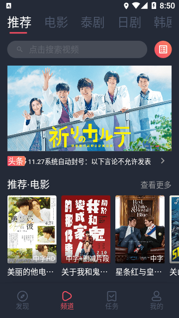 泰萌主app官方1.0下载