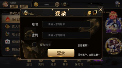 2025新版财神到