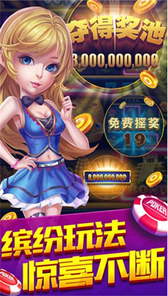 胡乐阳泉麻将安卓版