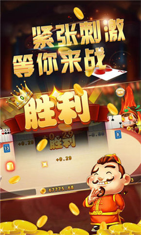 炸金花单机最新版无限金币游戏