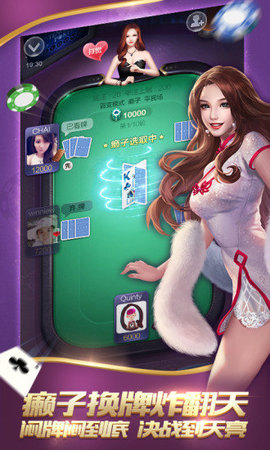 炸金花游戏官方版本APP