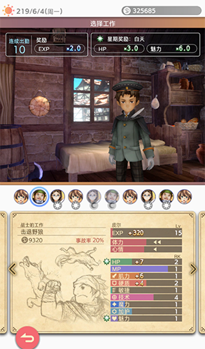 VARIOUSDAYLIFE（多元生活）