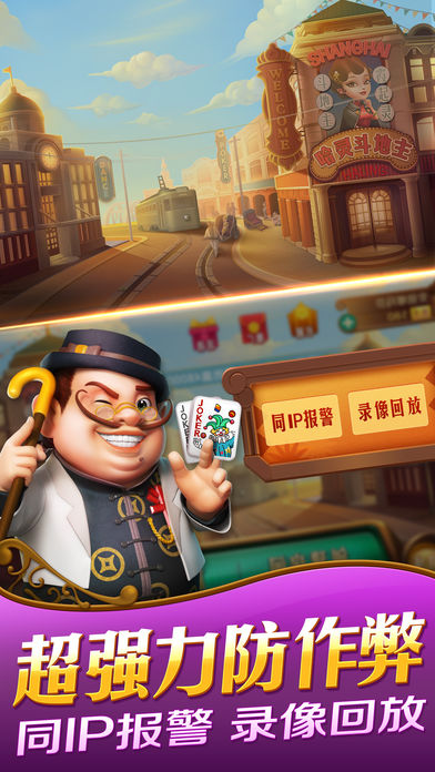 哈灵斗地主app最新版下载