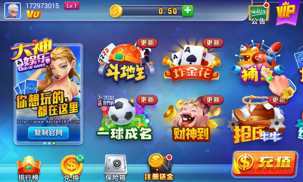 大神棋牌苹果版本