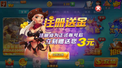 添运棋牌经典版