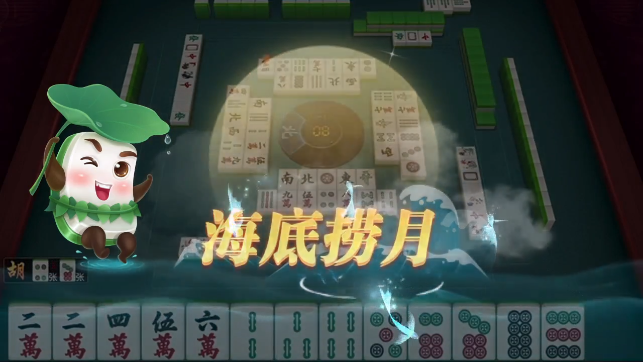 哈灵嘉兴麻将手游下载