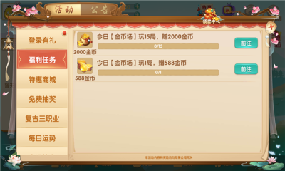 胡乐白银麻将安卓手机版
