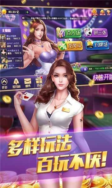单机炸金花游戏
