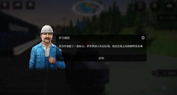 建筑模拟器4(Construction Simulator 4)