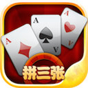 免费金花三张牌游戏