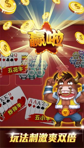 三张牌无限金币版真人金花三张牌