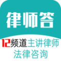 律师答