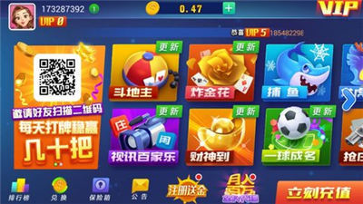 三张牌 金花免费单机