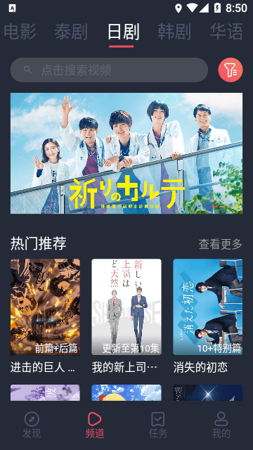 泰萌主app官方1.0下载