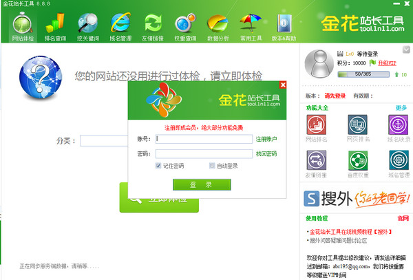 金花三张牌下载单机版