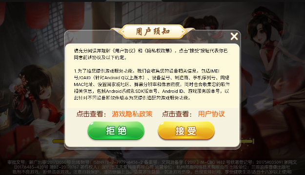 边锋广东麻将安卓版