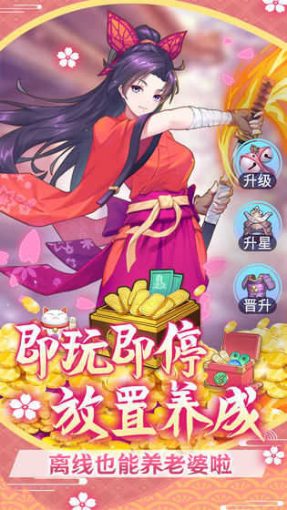 萝莉养成计划最新版