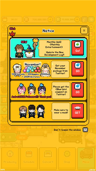 月刊偶像(MonthlyIdol)