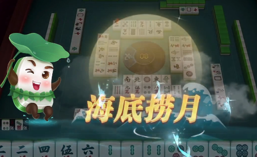 哈灵嘉兴麻将手游下载