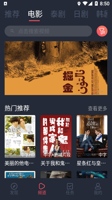 泰萌主app官方1.0下载