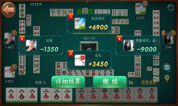哈灵嘉兴麻将游戏免费版下载