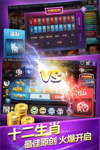 三张牌无限金币版真人金花三张牌