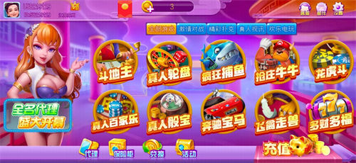 皇冠炸金花