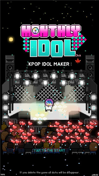 月刊偶像(MonthlyIdol)