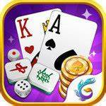 大神棋牌app官网版