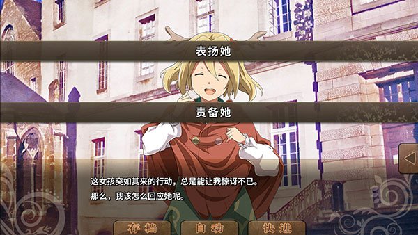 丰裕之角最新版