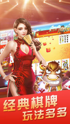 途游三张牌全新版游戏