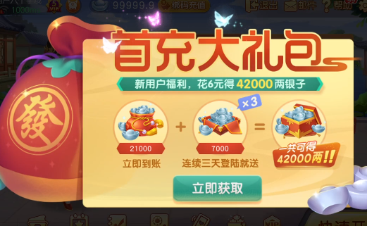 哈灵嘉兴麻将手游下载