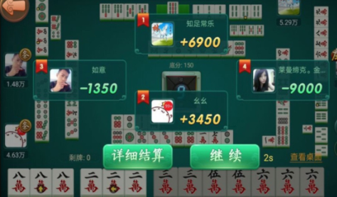 哈灵嘉兴麻将游戏免费版下载
