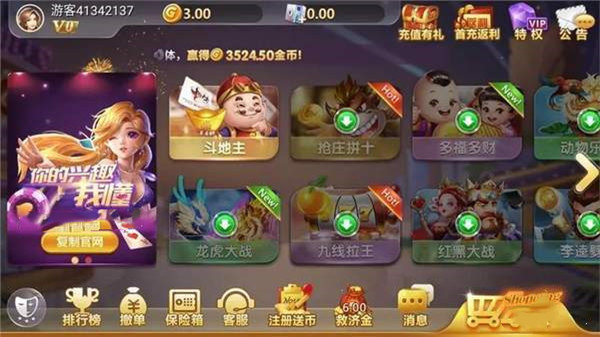 广东天九牌官网版v1.3.9