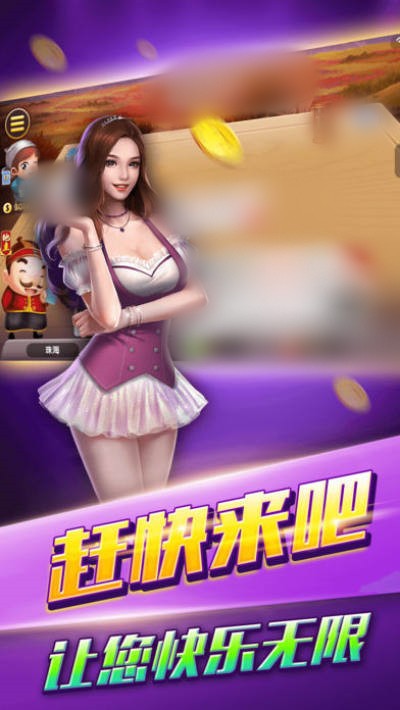 金花三张牌游戏app安卓版