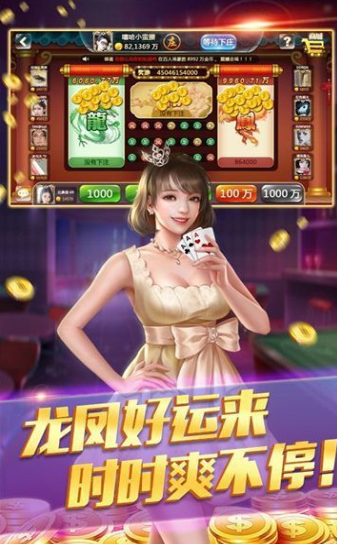 单机炸金花游戏