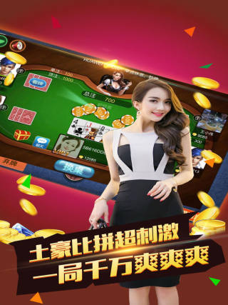 金花三张牌免费版游戏安卓版标准版2026