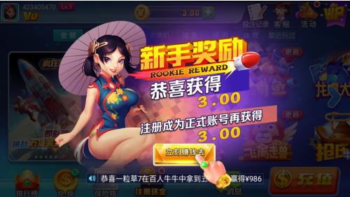 星运正规平台
