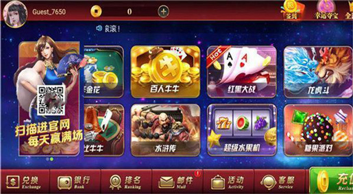 财神到游戏app单机版