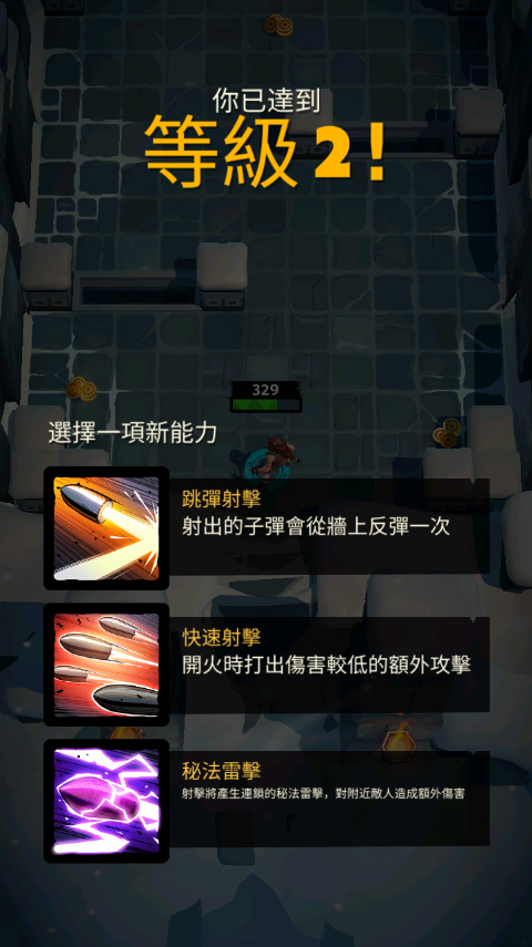 古墓丽影重装上阵（TR Reloaded）