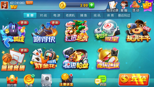 添运娱乐ios版官方正式版