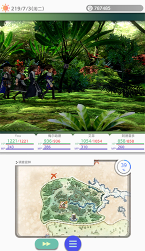 VARIOUSDAYLIFE（多元生活）