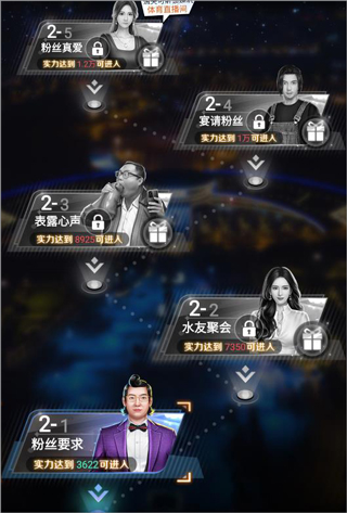 都市英豪升级攻略1