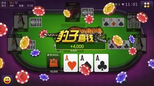 单机免费炸金花