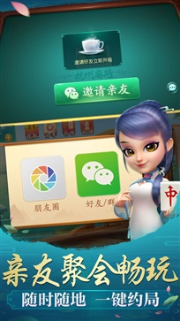 上海哈灵麻将安卓版官网版
