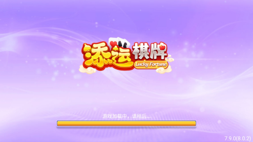 添运娱乐苹果最新版