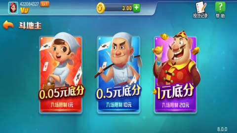 添运棋牌1.8.6正式版