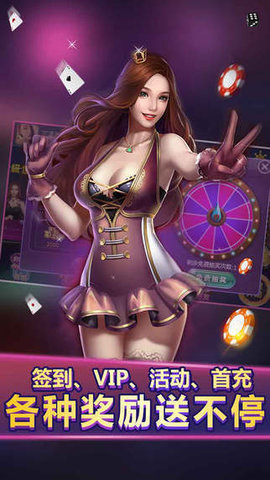 金花三张牌2026新版本